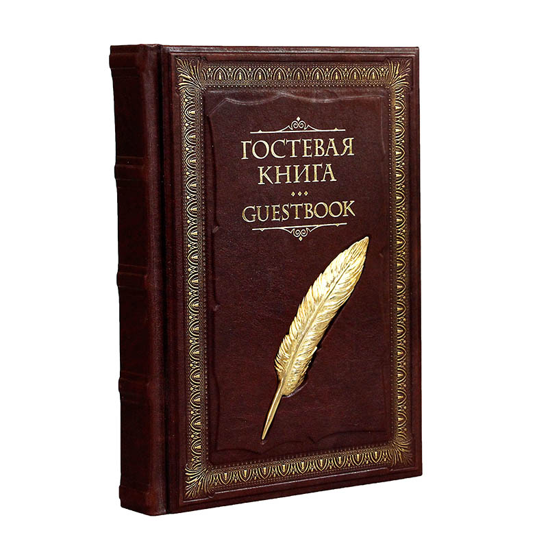 Гостевая книга с литьем, натуральная кожа, ручная работа, каждое изделие уникально, фотография № 11527