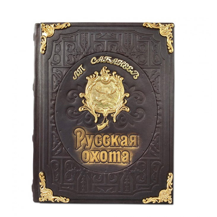 Подарочная книга в твердом переплете «Русская охота» Л.П. Сабанеев, натуральная кожа, ручная работа , фотография № 11632