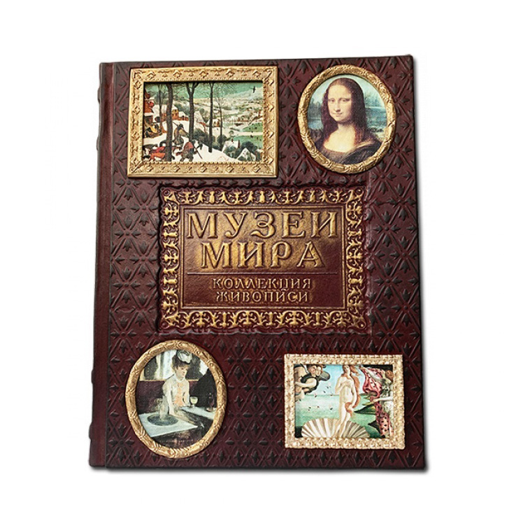 Подарочная книга в твердом переплете «Музеи мира. Коллекция живописи», натуральная кожа, ручная работа , фотография № 11634