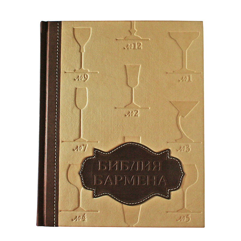 Подарочная книга в твердом переплете «Библия Бармена» , натуральная кожа, ручная работа, фотография № 11635
