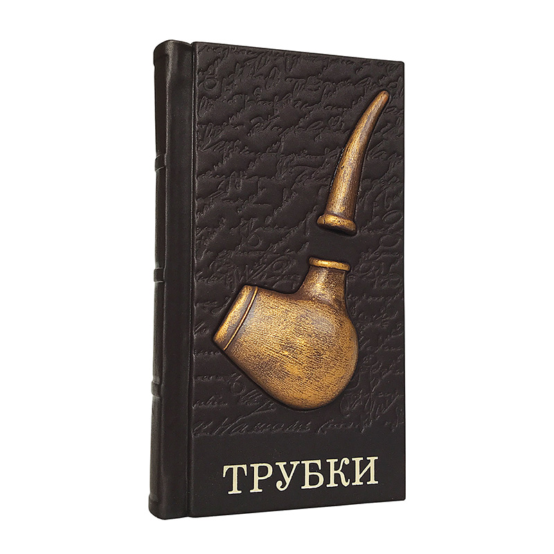 Подарочная книга в твердом переплете «Трубки», натуральная кожа, ручная работа, фотография № 11659