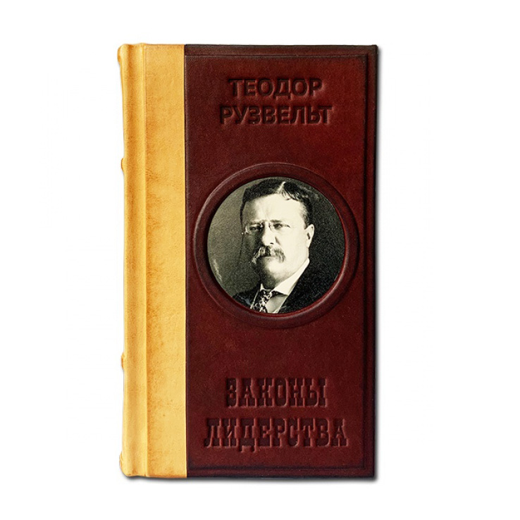 Подарочная книга в твердом переплете «Законы лидерства. Теодор Рузвельт», натуральная кожа, ручная работа , фотография № 11669
